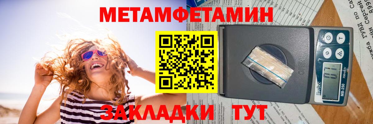 Amphetamine Premium Узловая