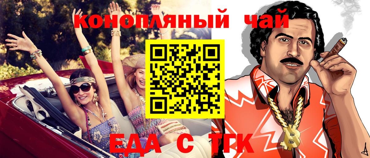Узловая  Печенье с ТГК марихуана  Вход с VPN 