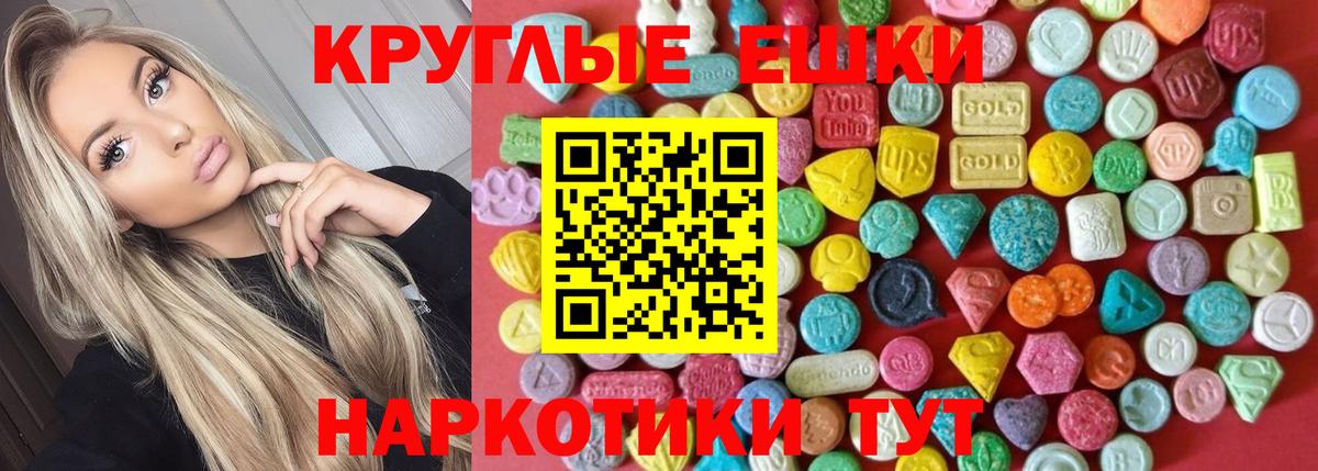купить закладку  Экстази  Узловая  Вход с VPN  Ecstasy 250 мг  ЭКСТАЗИ ешки 