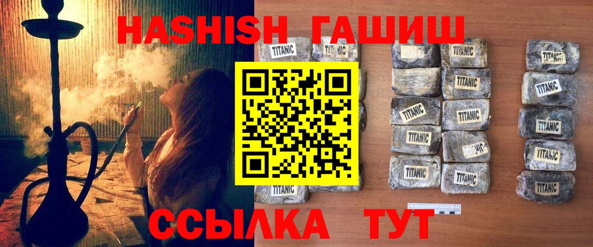 ГАШ гарик Узловая