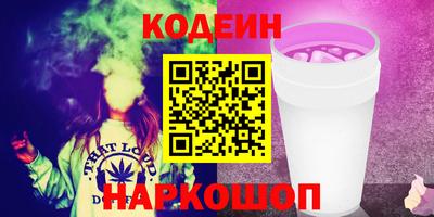молекула духа Моздок