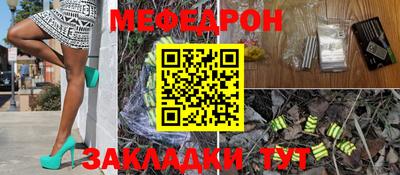 молекула духа Моздок
