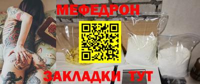 COCAINE Можайск