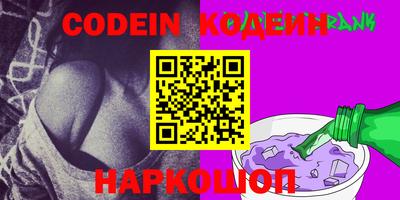 молекула духа Моздок