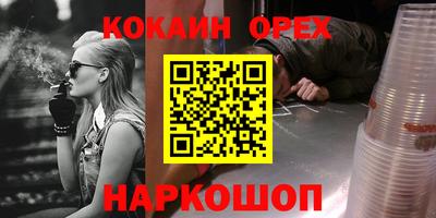 COCAINE Можайск