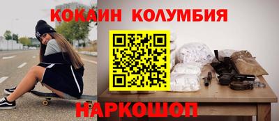 молекула духа Моздок