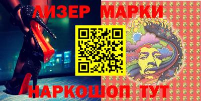 молекула духа Моздок