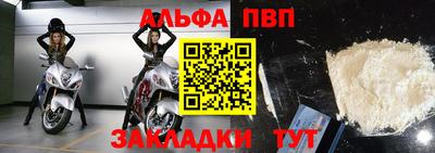молекула духа Моздок