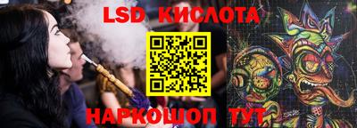 молекула духа Моздок