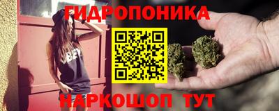 молекула духа Моздок