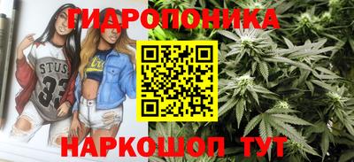 дистиллят марихуана Можга