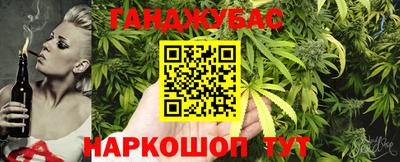 молекула духа Моздок