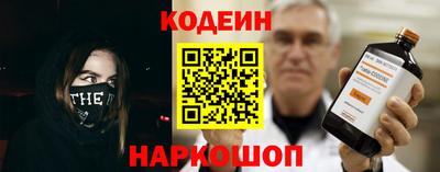 COCAINE Можайск