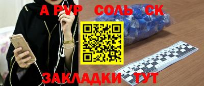 молекула духа Моздок