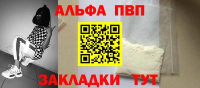 COCAINE Можайск