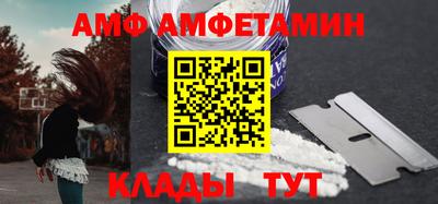 COCAINE Можайск