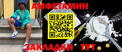 молекула духа Моздок