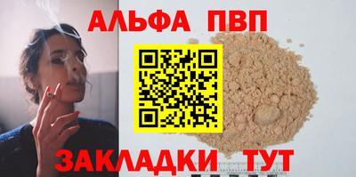 молекула духа Моздок