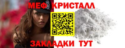 молекула духа Моздок