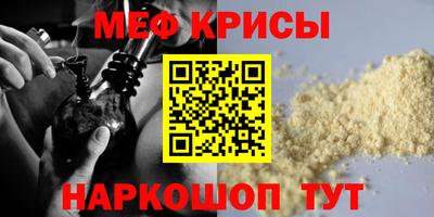 молекула духа Моздок