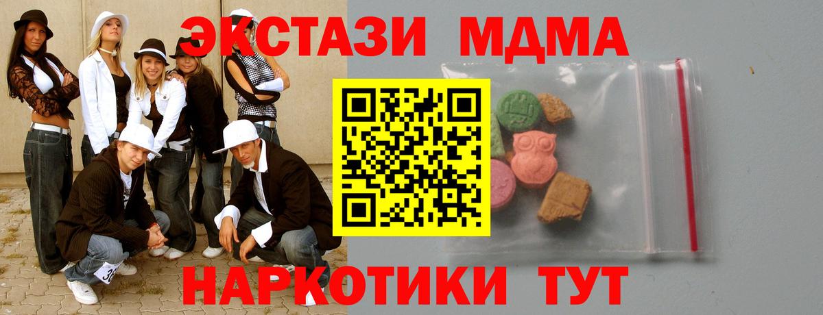 МДМА VHQ Узловая