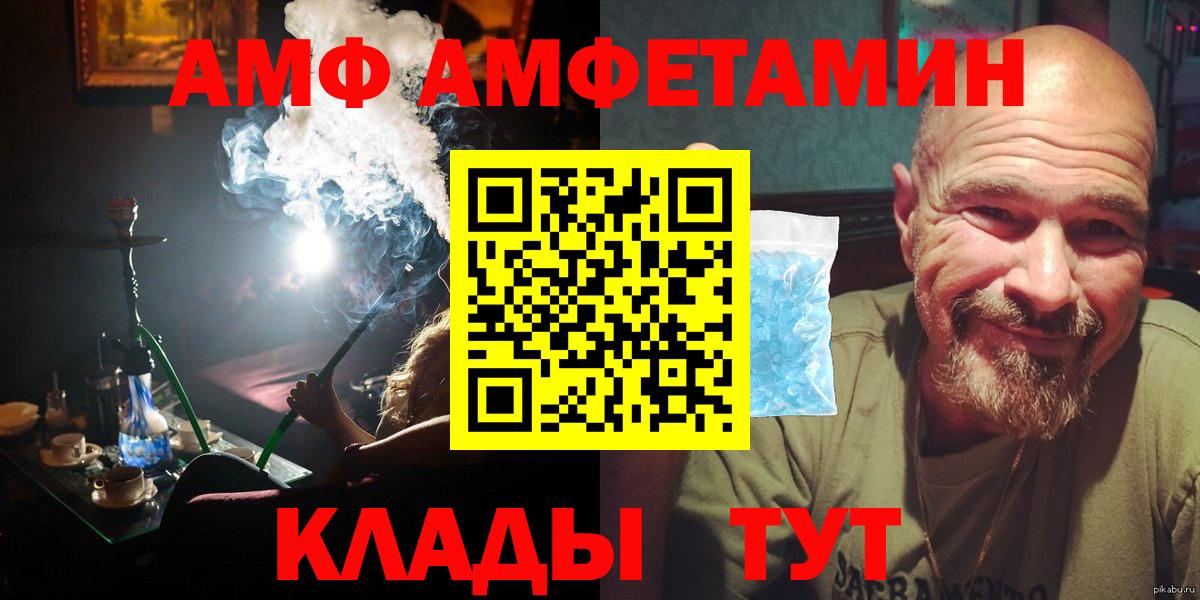 Узловая  Первитин  Вход с VPN  МЕТАМФЕТАМИН Декстрометамфетамин 99.9% 