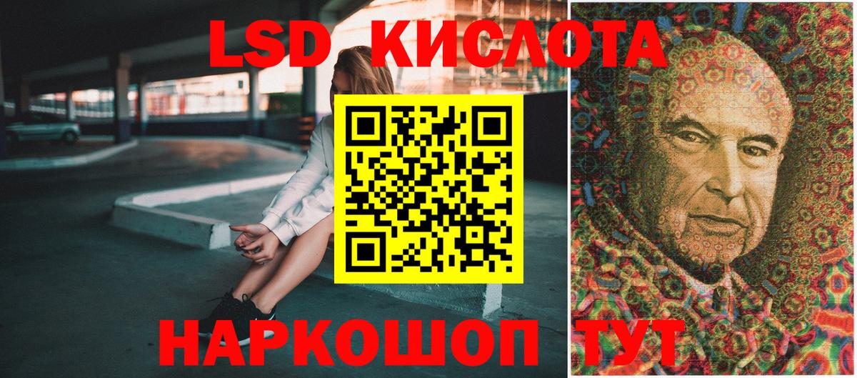 Узловая  Марки NBOMe  Вход с VPN  Марки NBOMe 1,8мг 
