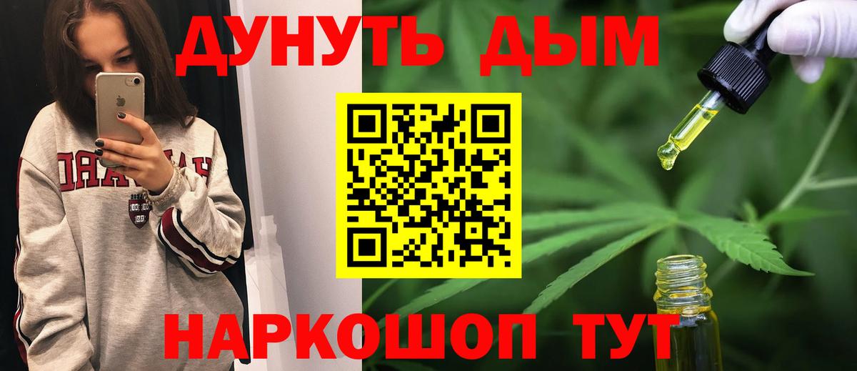 Шишки марихуана тримм  Каннабис конопля  Узловая  Вход с VPN  Канабис семена 