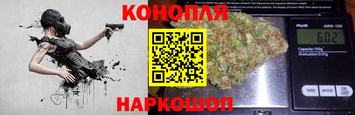 Бошки Шишки индика Узловая